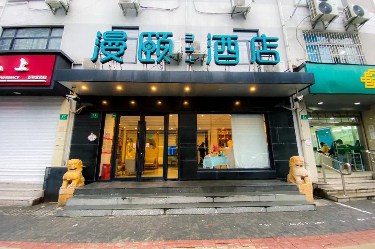 Manyi Shanghai