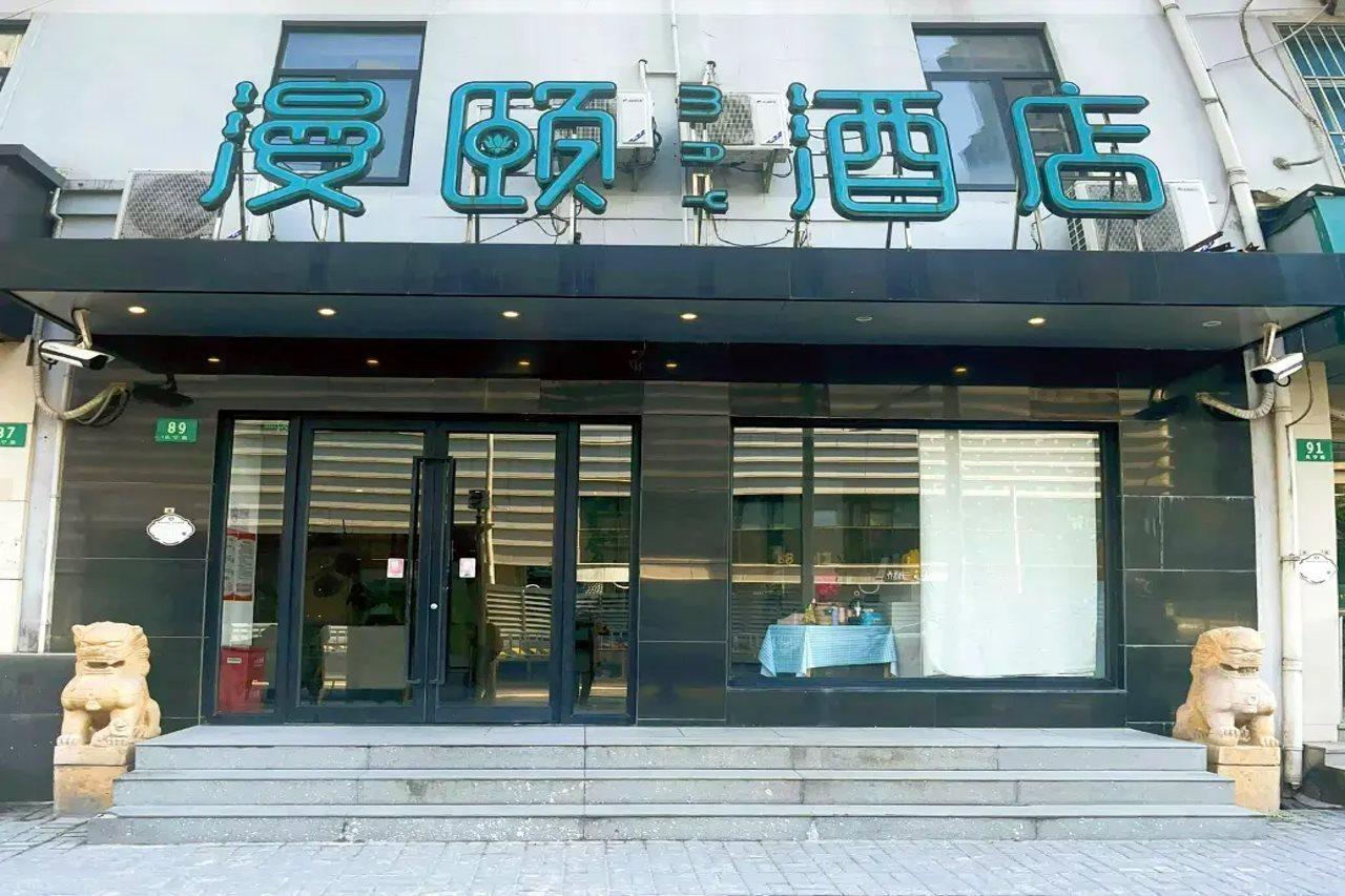 Hotel Manyi